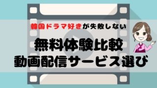 図解 Dtv字幕 吹き替え作品を切り替える方法 対応作品の探し方 ちいこりあん