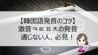 韓国語 오빠オッパｖｓ형ヒョン 意味 違い 使い方のポイント７点 ちいこりあん